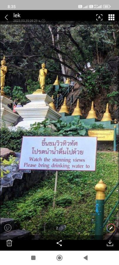 Baan Thara Guesthouse Ao Nang Εξωτερικό φωτογραφία